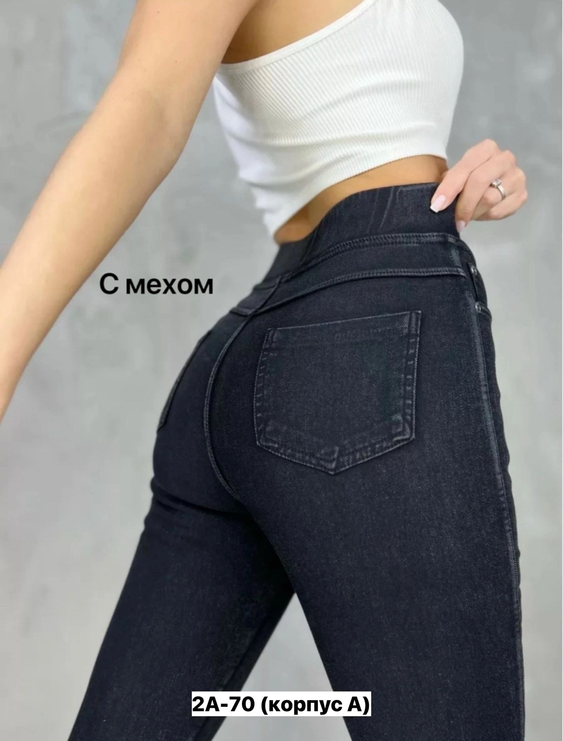 джинсы джеггинсы,джинсы женские джеггинсы,джеггинсы женские,джинсы женские,джеггинсы стрейч
