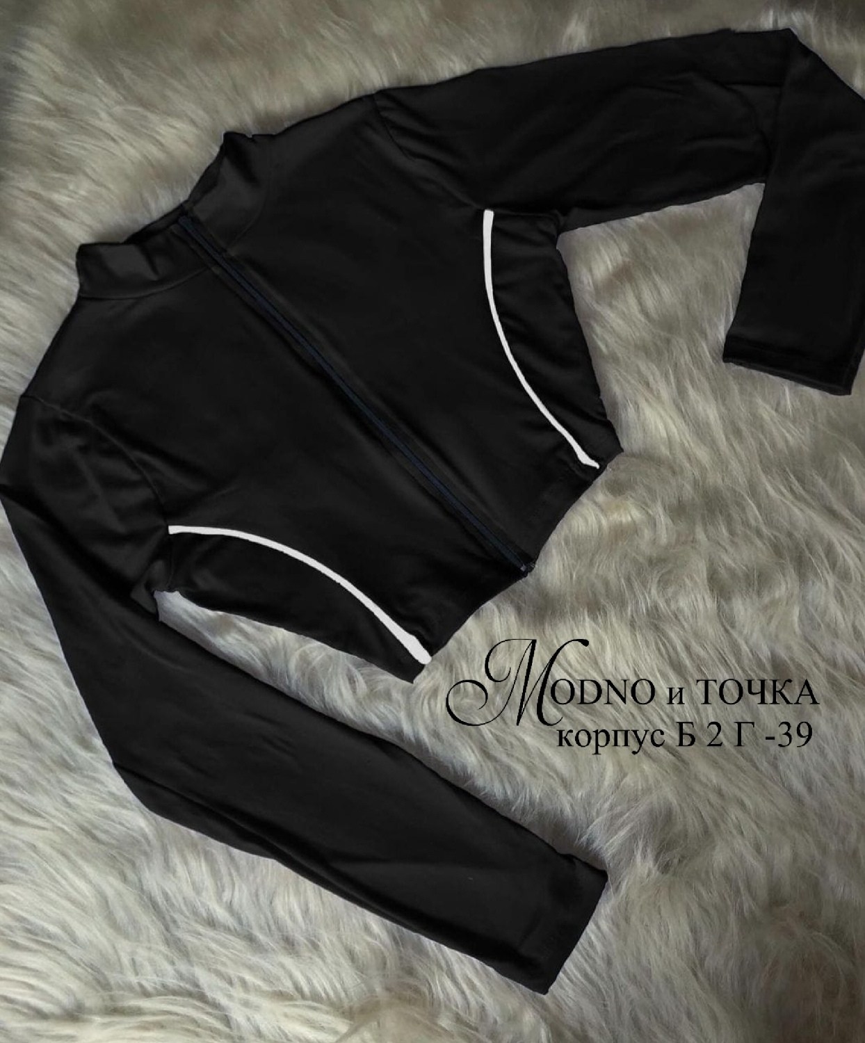 кофта женская,кофта для фитнеса,кофта флисовая,спортивные костюм,кофточка