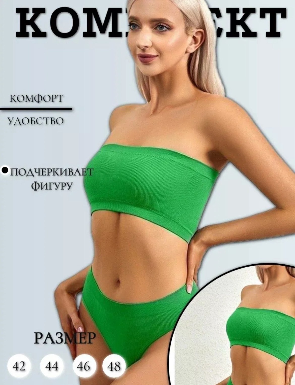 белый комплект женского белья,комплект женского белья,женский комплект нижнего белья с,женский белье,комплект бесшовного нижнего белья женский