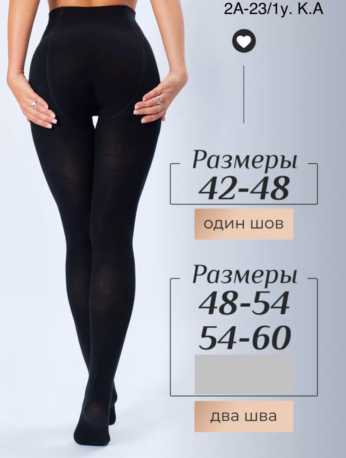 легинсы женские,женские леггинсы,костюм классика,деловой женский костюм