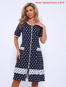 Домашняя одежда