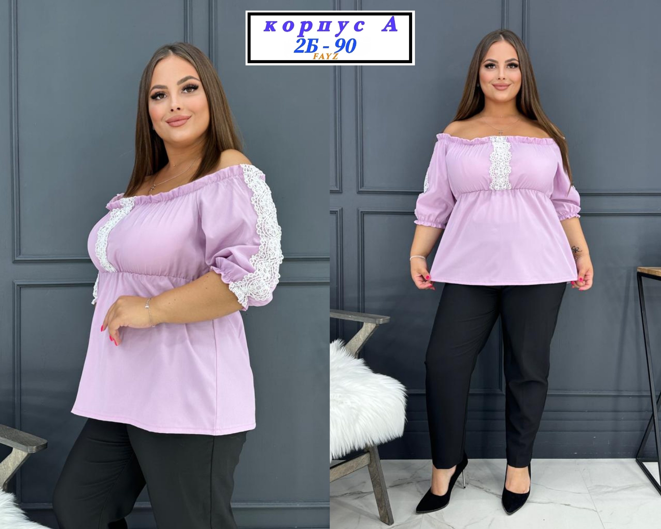 женские блузки больших размеров,блузка большие размеры,блуза большие размеры,блузка кофточка,костюмы брючные