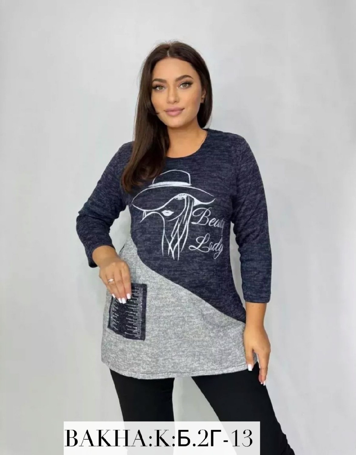 кофта трикотажная,туника женская,кофта женская,женский джемпер,теплая туника