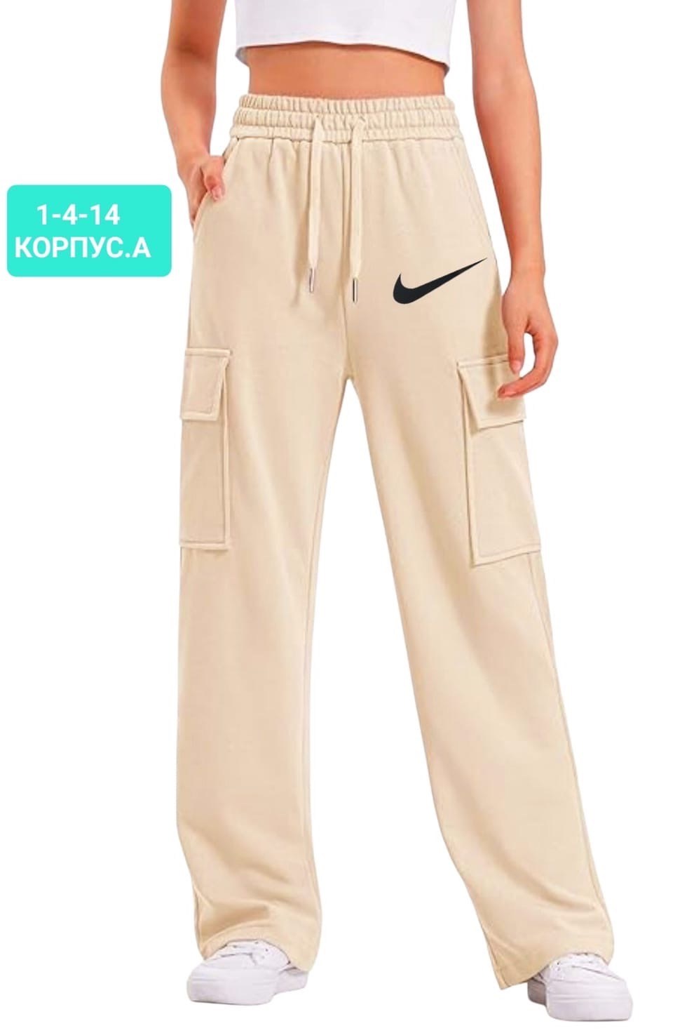 брюки карго,спортивные брюки,женские брюки карго,повседневные брюки,джоггеры широкие
