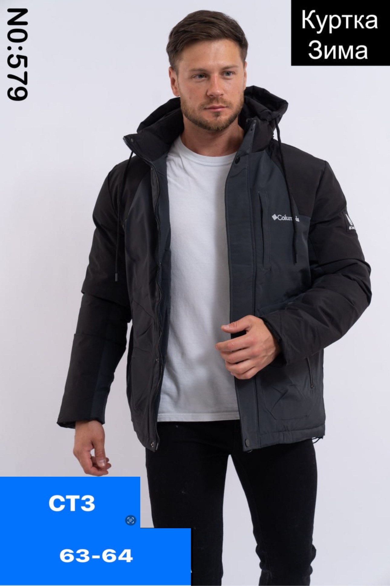 мужская демисезонная куртка,куртка горнолыжная,куртка,куртка мужская,куртка универсальная