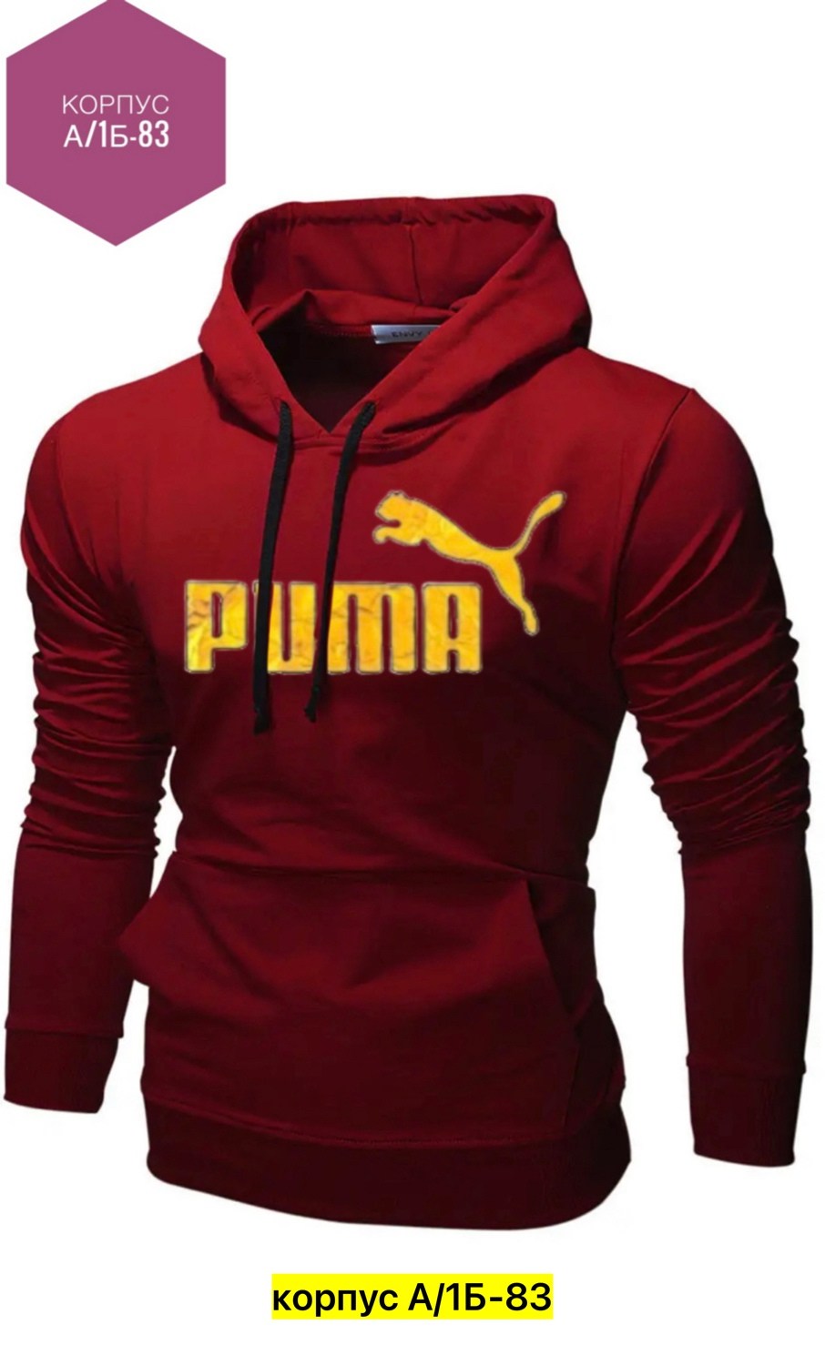 мужская толстовка puma,худи мужская puma,толстовки худи,худи puma ess+ 2 col big logo hoodie,толстовка спортивная