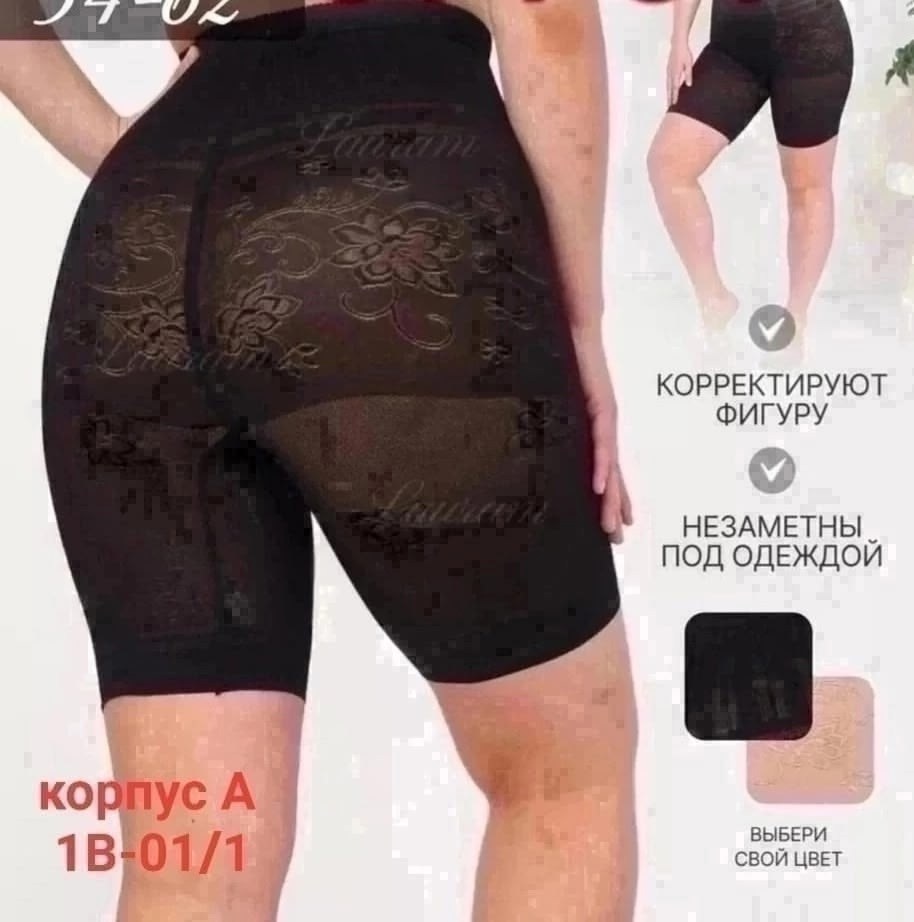 корректирующее белье для женщин,корректирующее белье,панталоны pn3002,женские утягивающие панталоны больших размеров,панталоны от натирания бедер