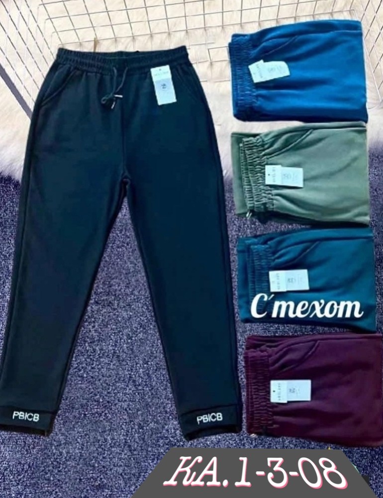 брюки спортивные женская,брюки спортивные женские джоггеры штаны baomiks,женские спортивные штаны,брюки спортивные женские джоггеры штаны,спортивные штаны