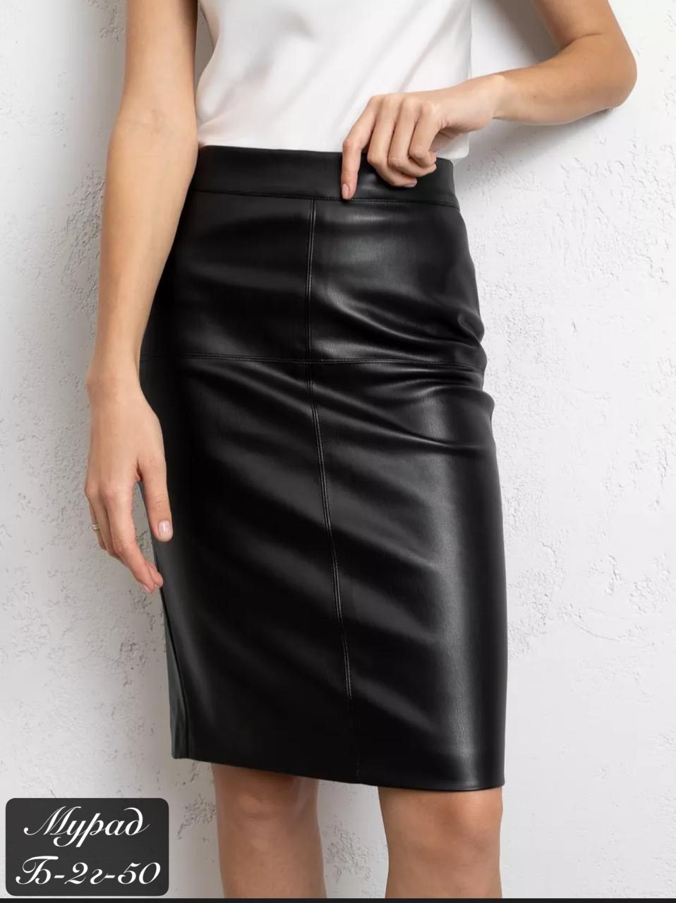 кожаная юбка,юбка кожаная миди,юбка кожаная женская,юбка,юбка карандаш кожаная