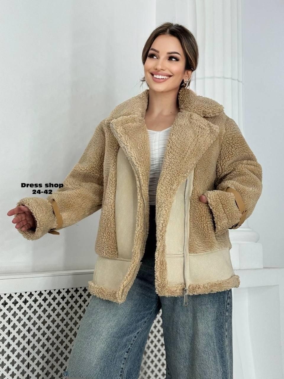 дубленка женская,куртка дубленка,куртка женская,дубленка женская зимняя,дублёнка женская авиатор