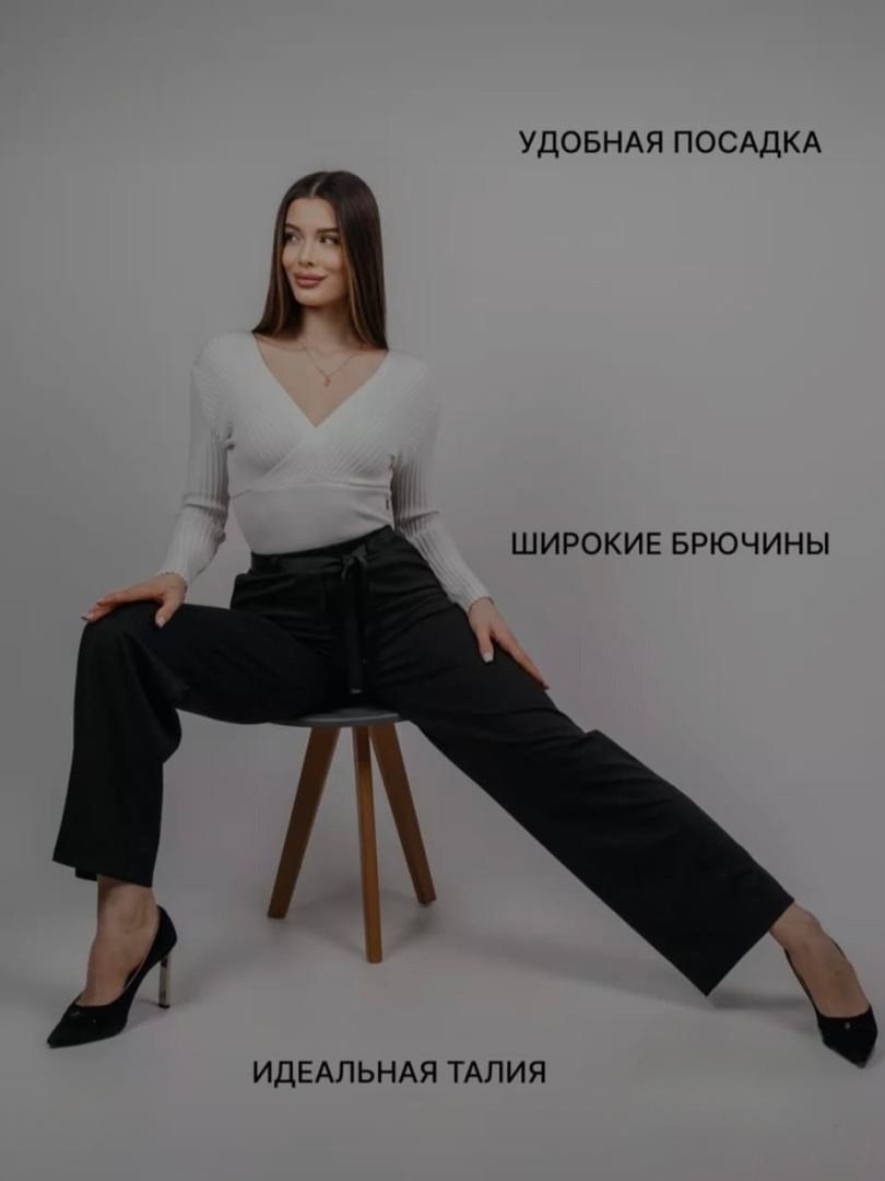 джинсы брюки,брюки штаны,женский брюки,классические брюки,брюки широкие
