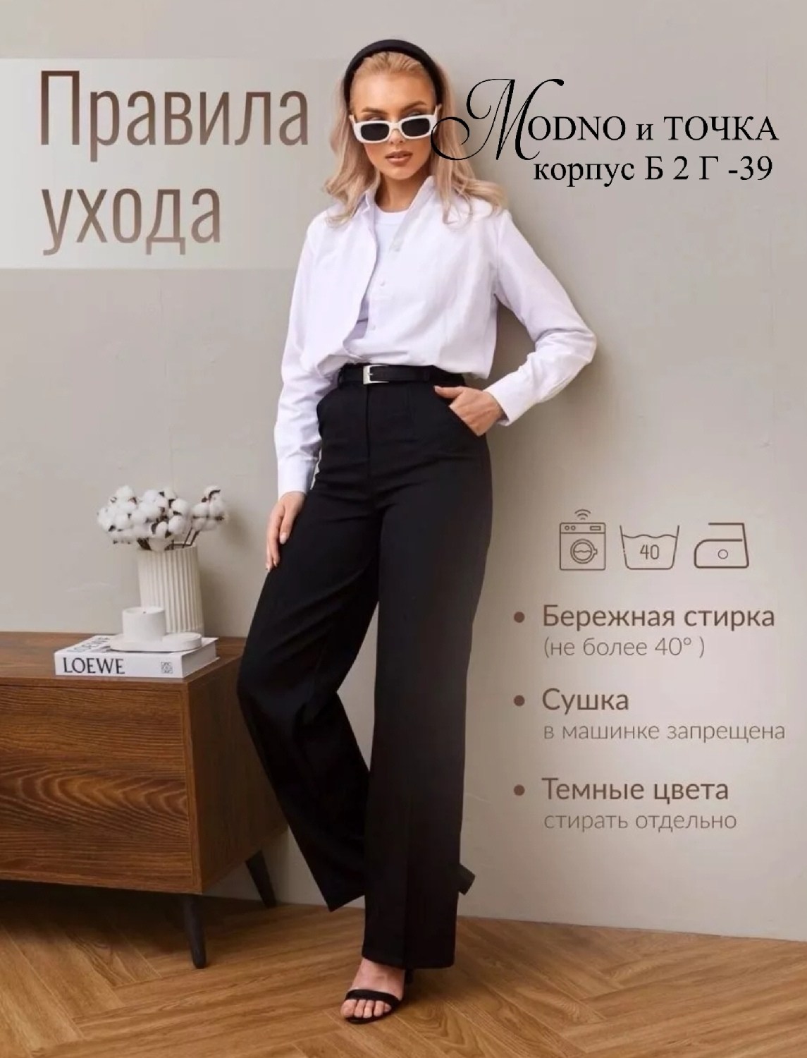 рубашка женская,рубашка женская хлопок,рубашка женская белая,женская классическая рубашка,блузка рубашка женская