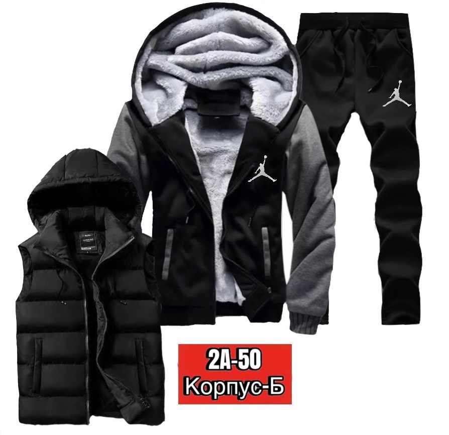 костюм тройка адидас мужской,теплый спортивный костюм мужской,спортивный костюм мужской теплый adidas,мужские спортивные костюмы,спортивный костюм мужской теплый зимний