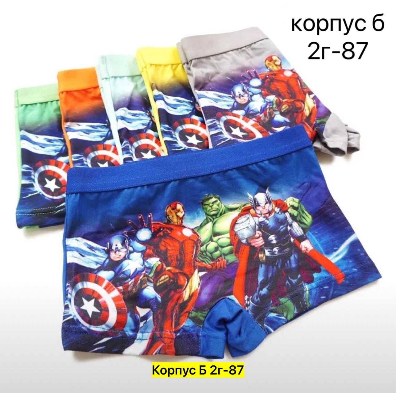 трусы с человеком пауком,трусы человек паук на мальчика,детские трусы боксеры для мальчиков,детские трусы с человеком пауком,трусы марвел для мальчика