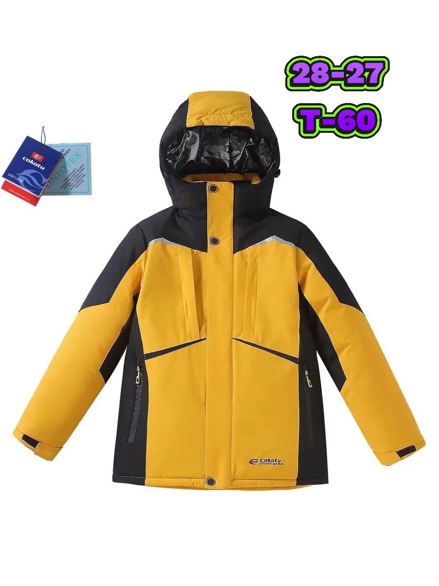 зимняя куртка для мальчика,куртка горнолыжная,куртка зимняя детская,демисезонная куртка для мальчика,куртка на мальчика