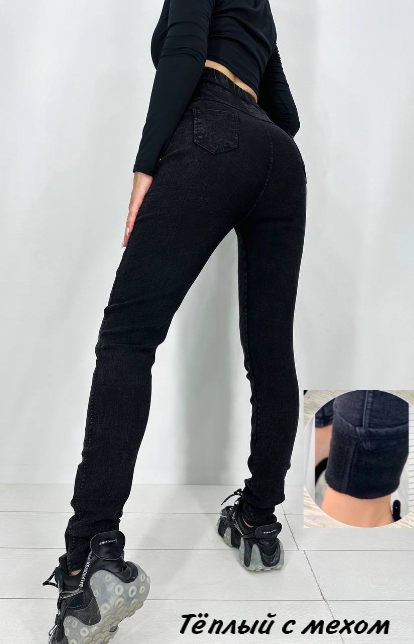 утепленные джеггинсы с высокой посадкой,джеггинсы с высокой посадкой,джеггинсы женские,джеггинсы утепленные,джеггинсы джинсы