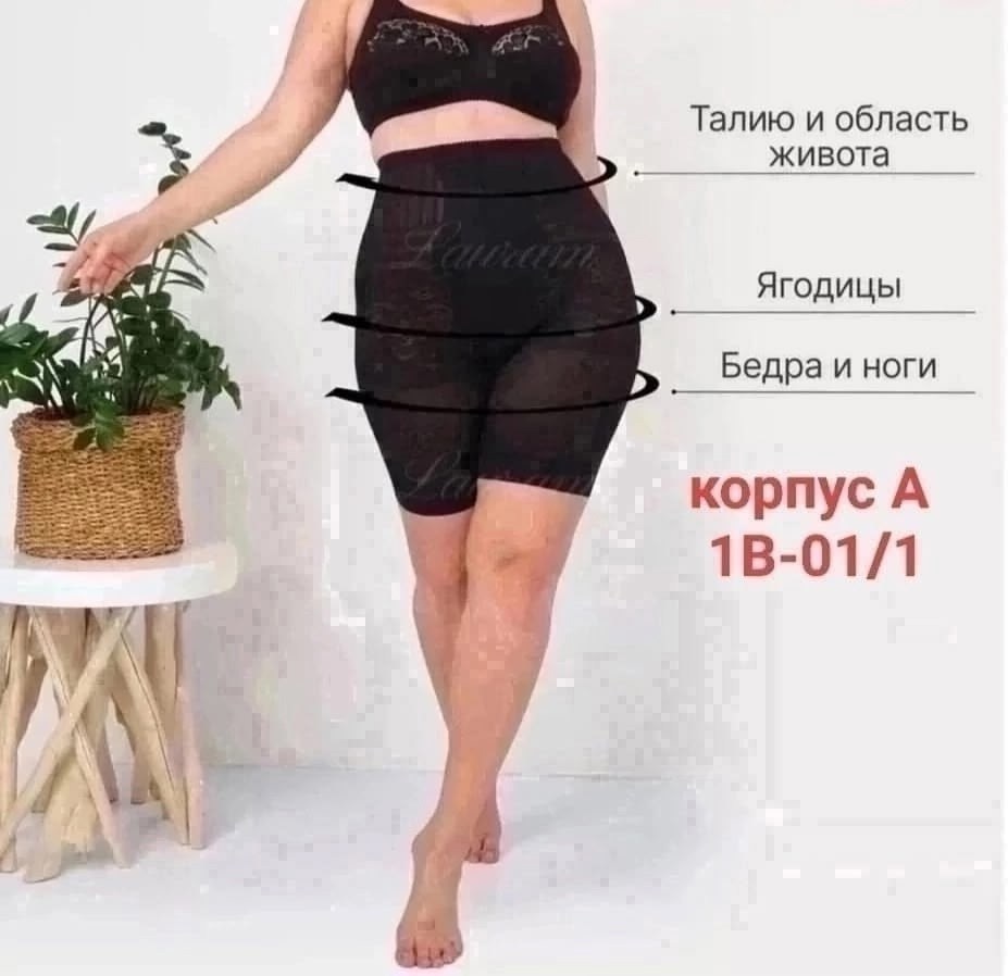 корректирующее белье для женщин,корректирующее белье,панталоны pn3002,женские утягивающие панталоны больших размеров,панталоны от натирания бедер