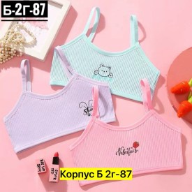 Нижнее белье