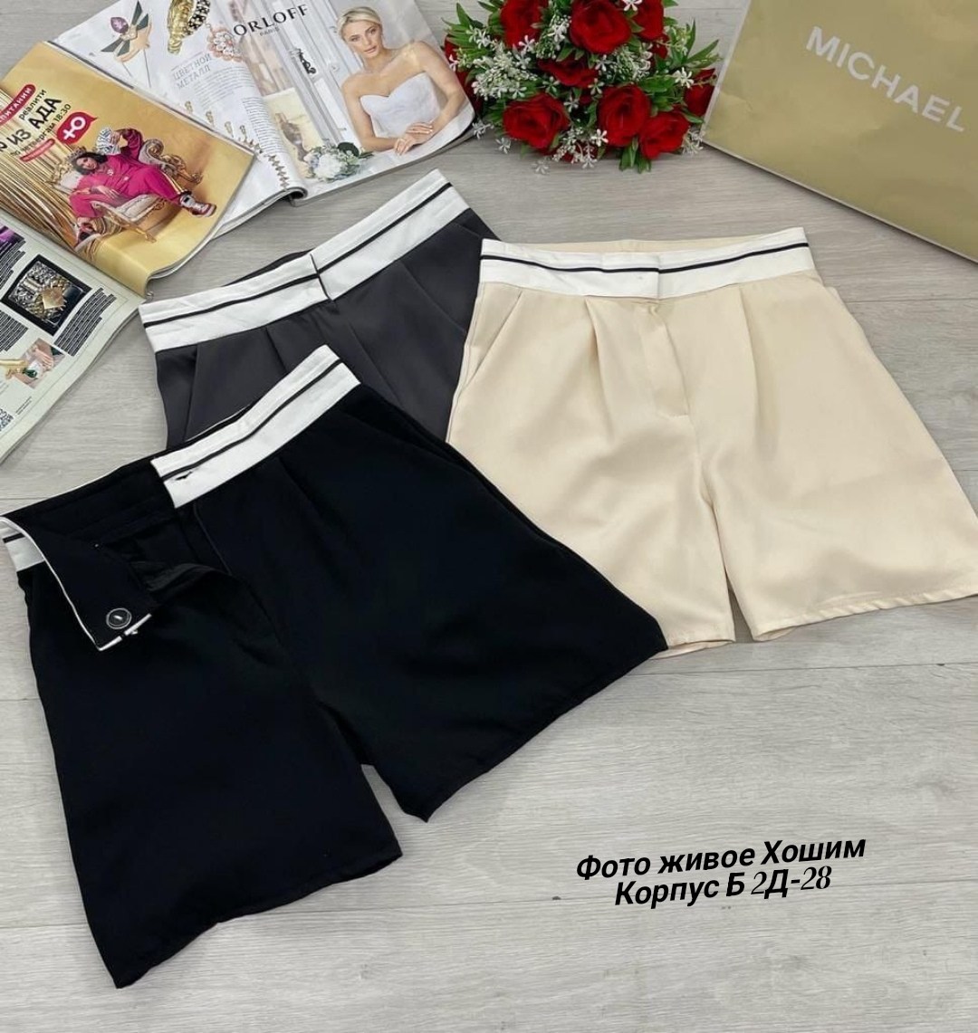 повседневные шорты,женские шорты,шорты для вас,модные шорты,шорты бриджи