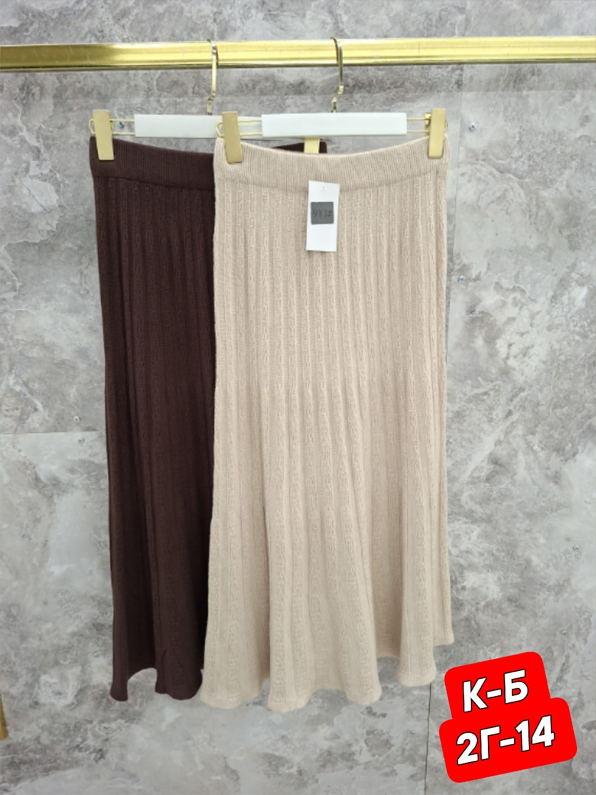 вязаная юбка,теплая юбка,юбка вязанная,юбка трикотажная,женская вязаная юбка