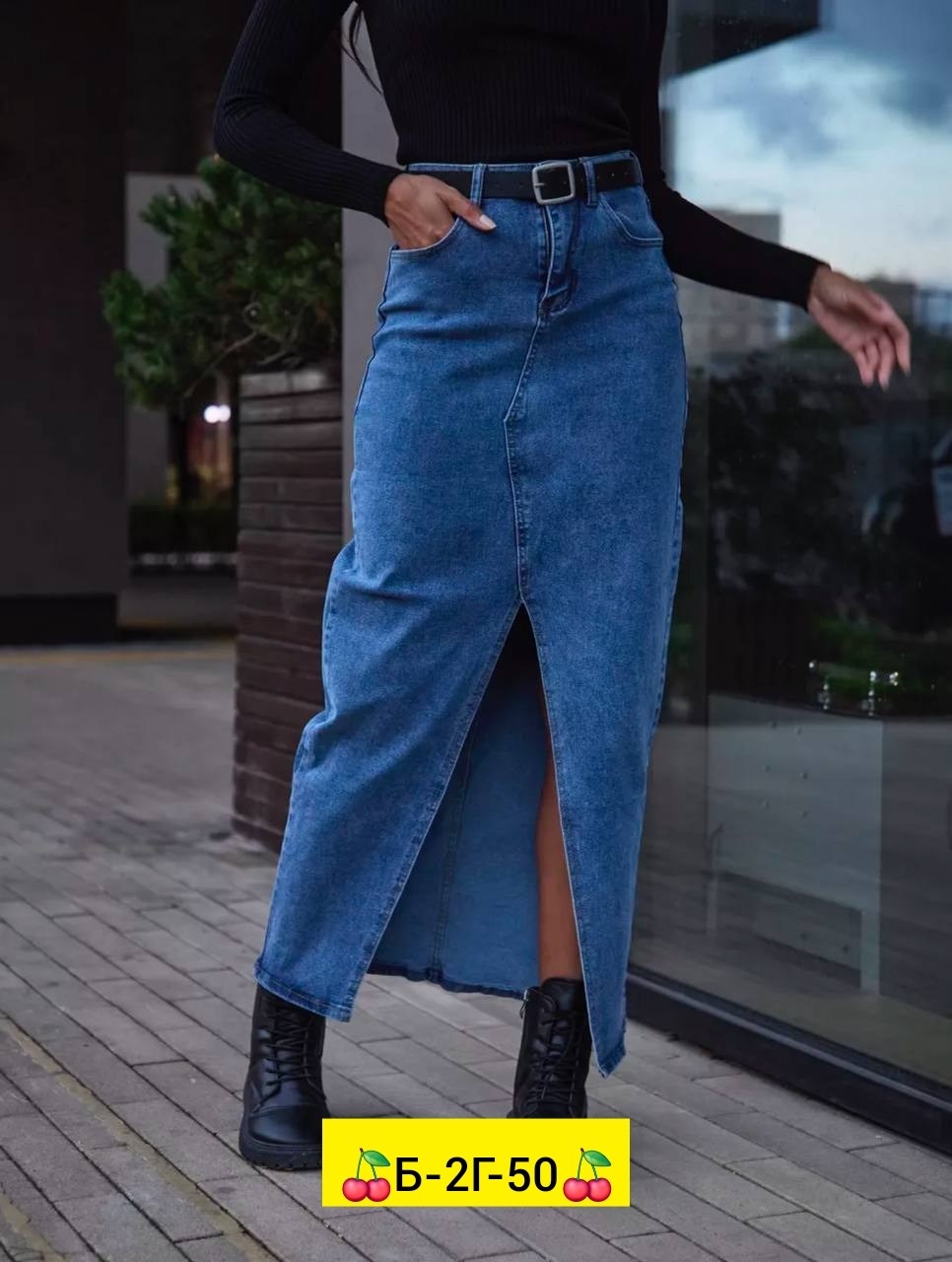 юбка джинс,юбка джинсовая,женские джинсовые юбки,джинсовая юбка макси,джинсовая юбка миди