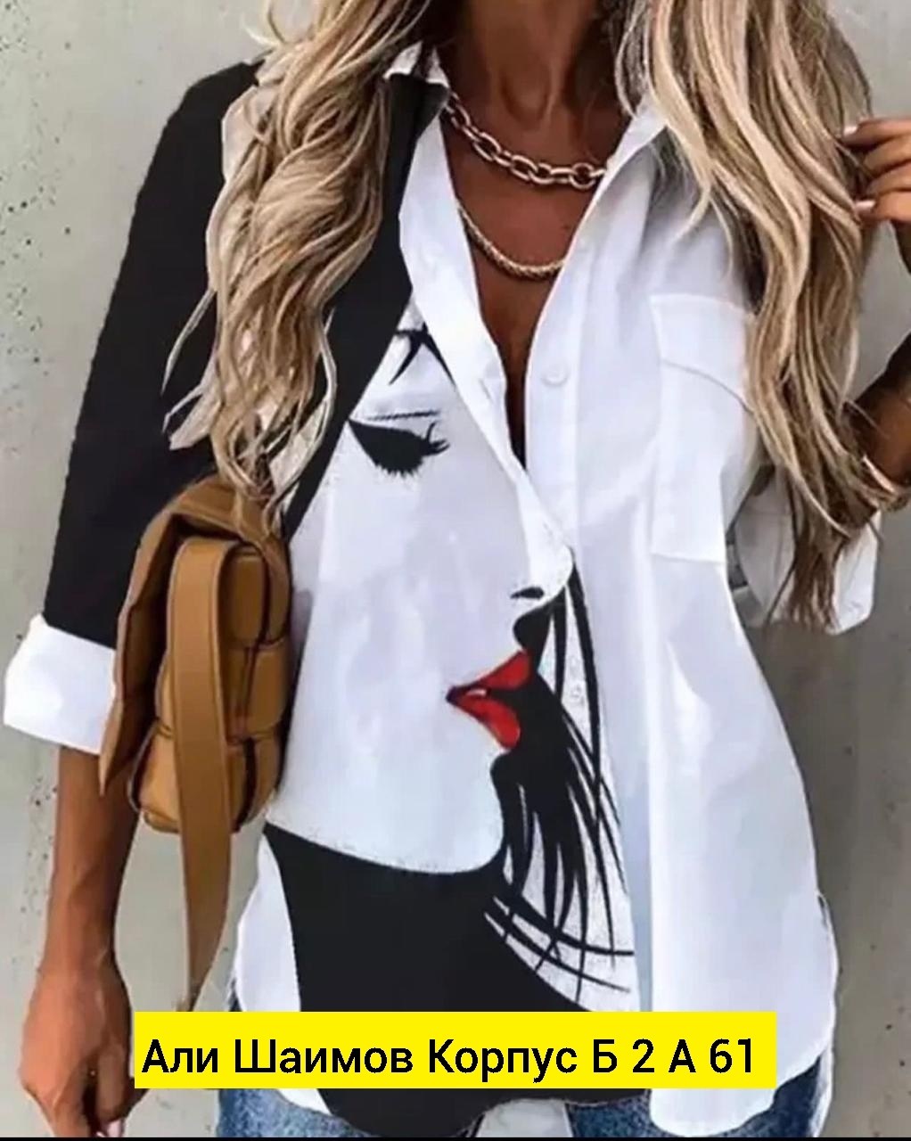 рубашка мужская с принтом,блузка рубашка,рубашка с рисунком,рубашка с принтом,рубашка