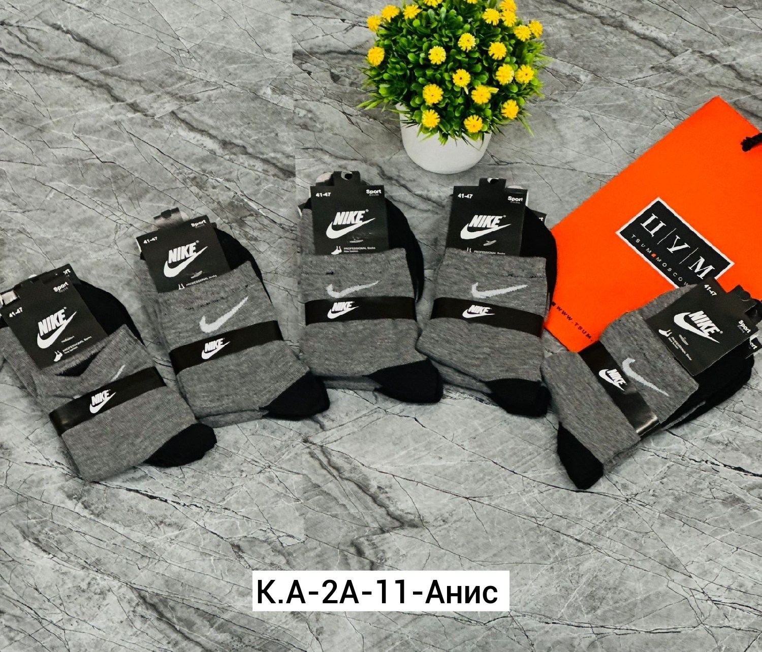 носки мужские nike 10 пар,носки nike мужские,мужские носки,носки мужские 10 пар,комплект носки мужские