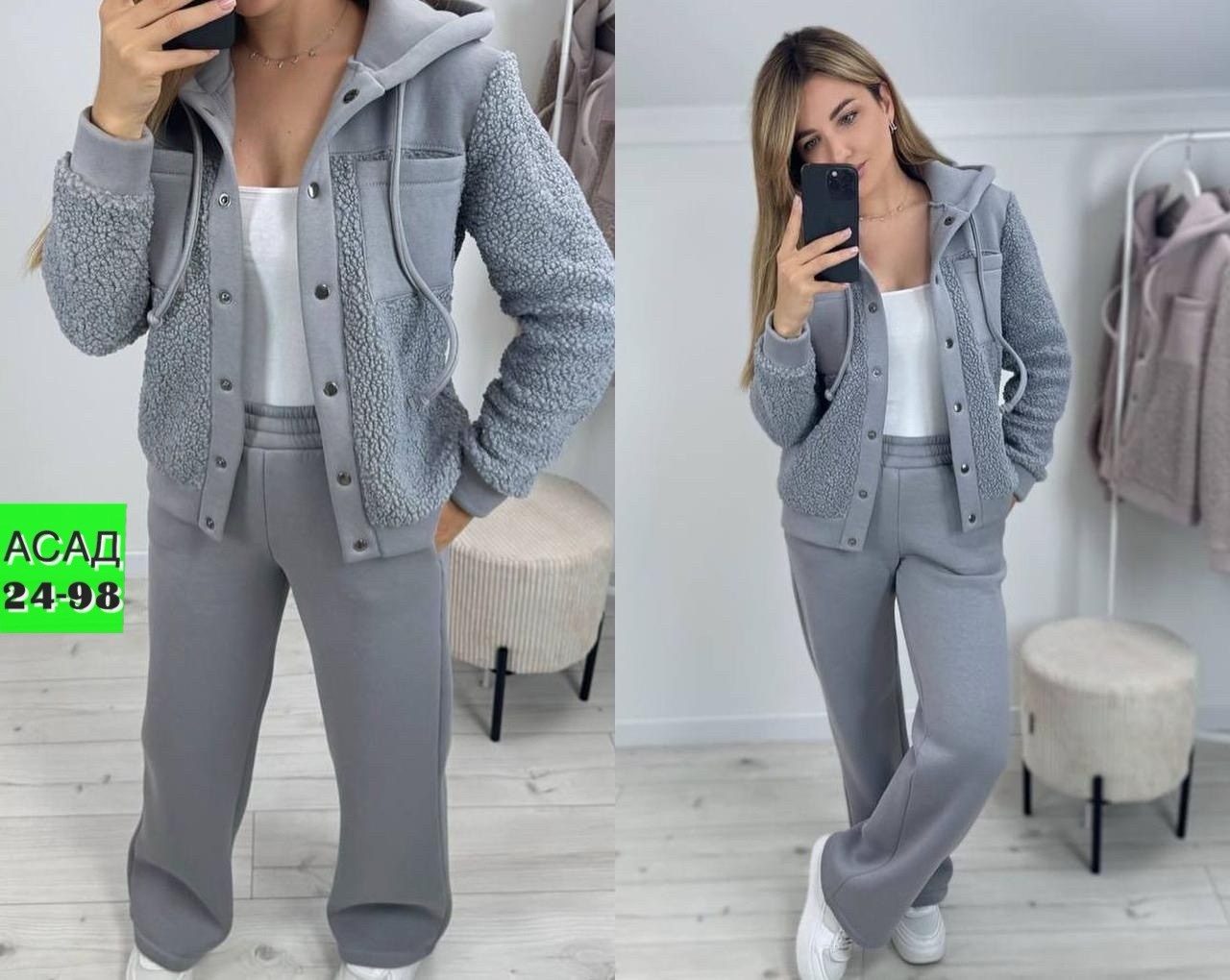 костюм женский на флисе,cпортивный костюм женский на флисе,костюм на флисе,костюм повседневный,костюмы женские