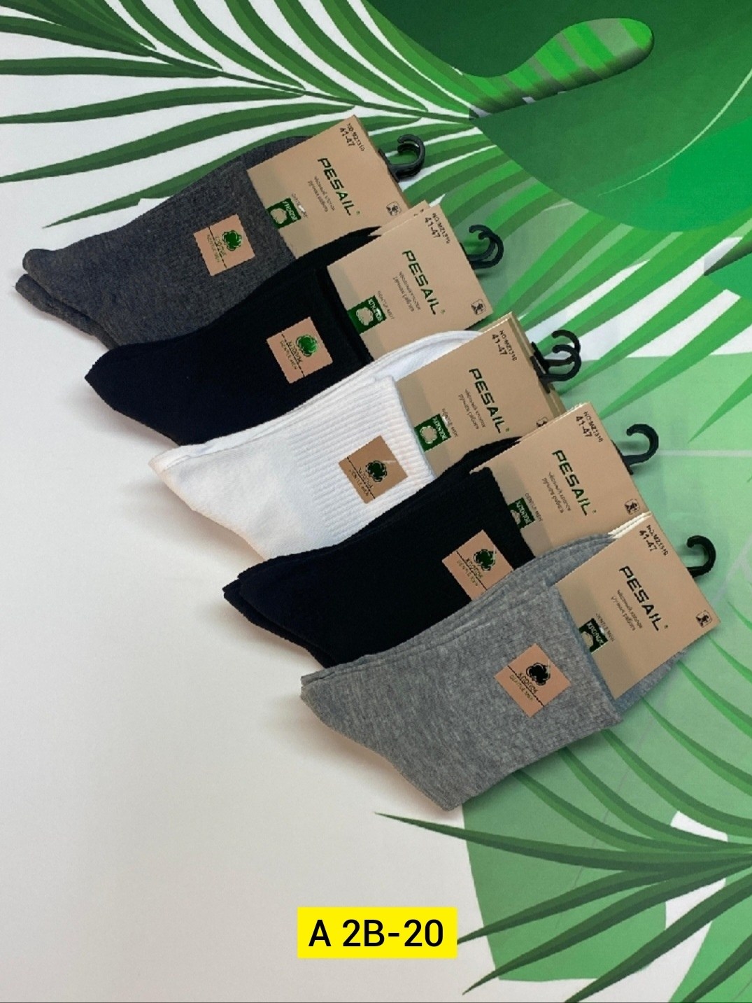 мужские носки,носки мужские 10 пар,мужские носки классические,носки женские и мужские,носки мужские хлопковые