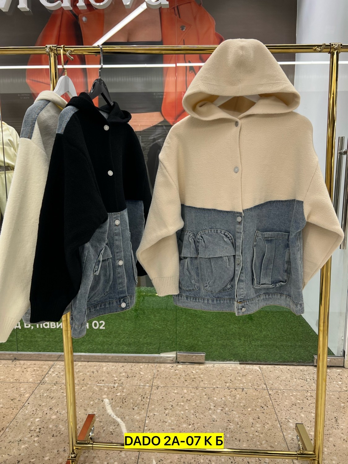 джинсовая куртка,женская джинсовая куртка,модные джинсовые куртки,куртка повседневная,модная куртка