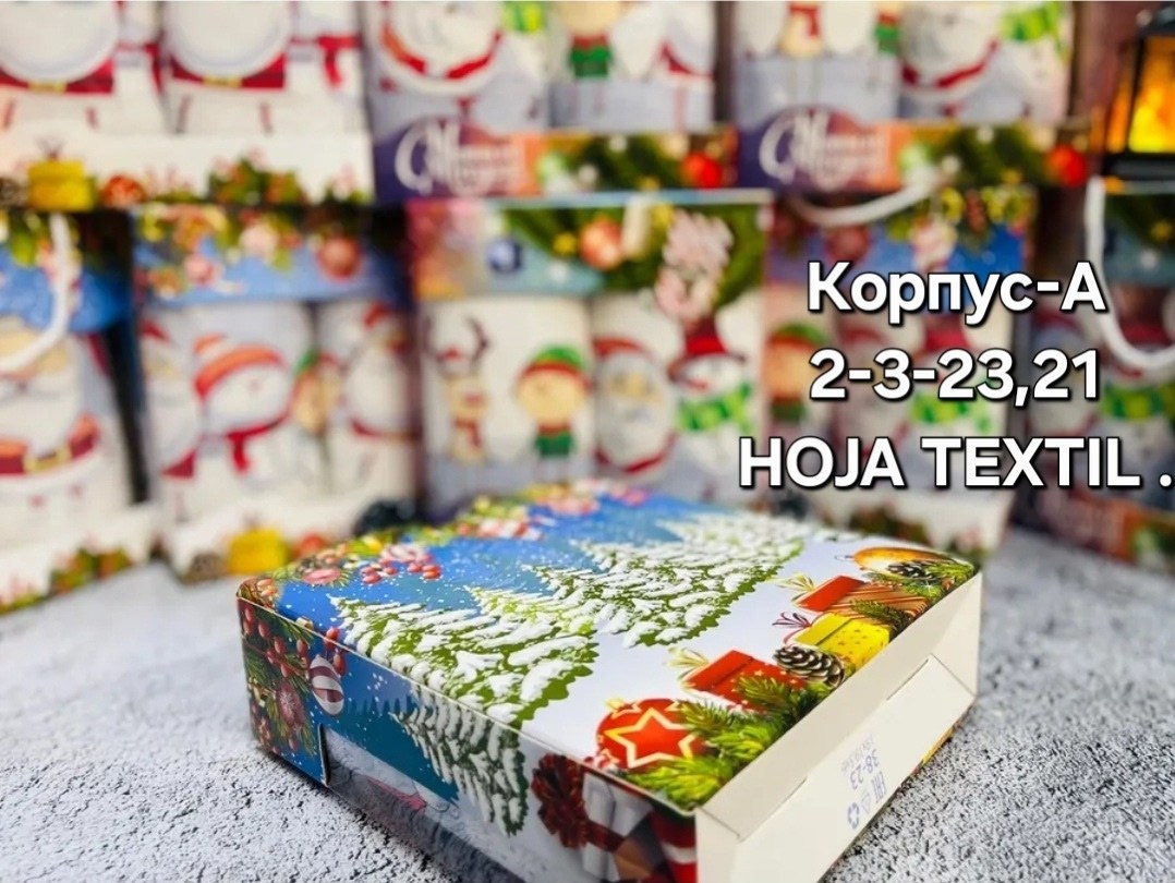 новогодние наборы полотенец,новогодние наборы,подарочный набор полотенец на новый год,набор полотенец 2 шт,полотенца новогодние