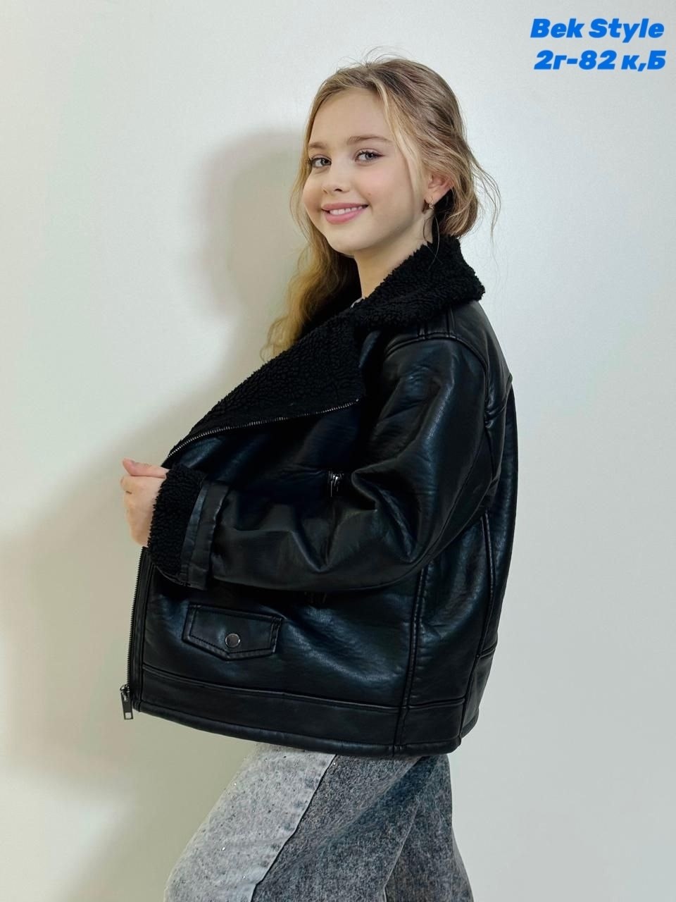 куртка дубленка,куртка кожаная,кожаная куртка для девочки,куртка косуха,косуха для девочки