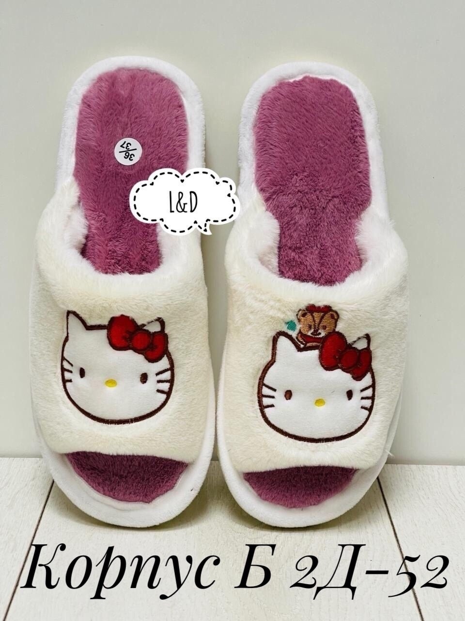 женские домашние тапочки,домашние тапочки,тапочки женские,тапки женские,
