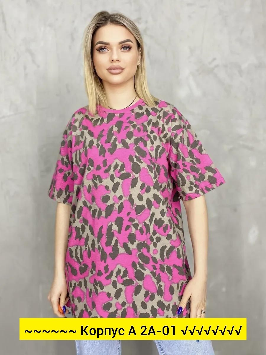 футболки женская,женские футболки больших размеров,футболки женские оверсайз,футболки оверсайз с принтами,блуза кофта