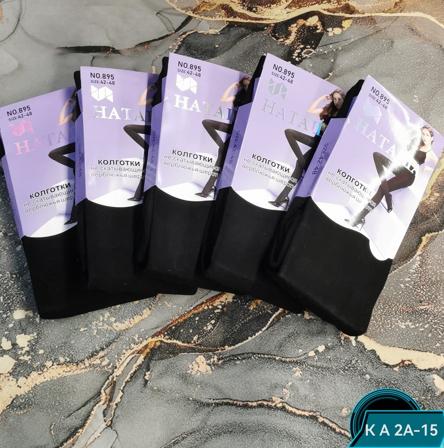 колготки теплые,колготки зимние теплые с начесом из шерсти,колготки зимние теплые с начесом,женские колготки теплые,колготки теплые с начесом