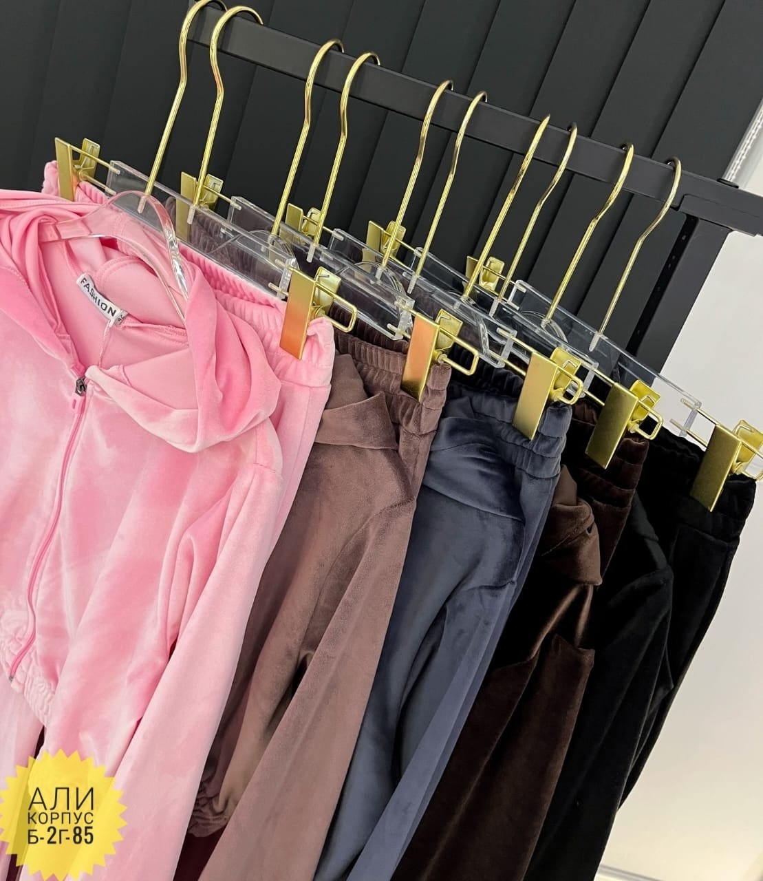 женские спортивные костюмы,костюм велюровый,спортивные костюм,женские костюмы,велюровые костюмы женские