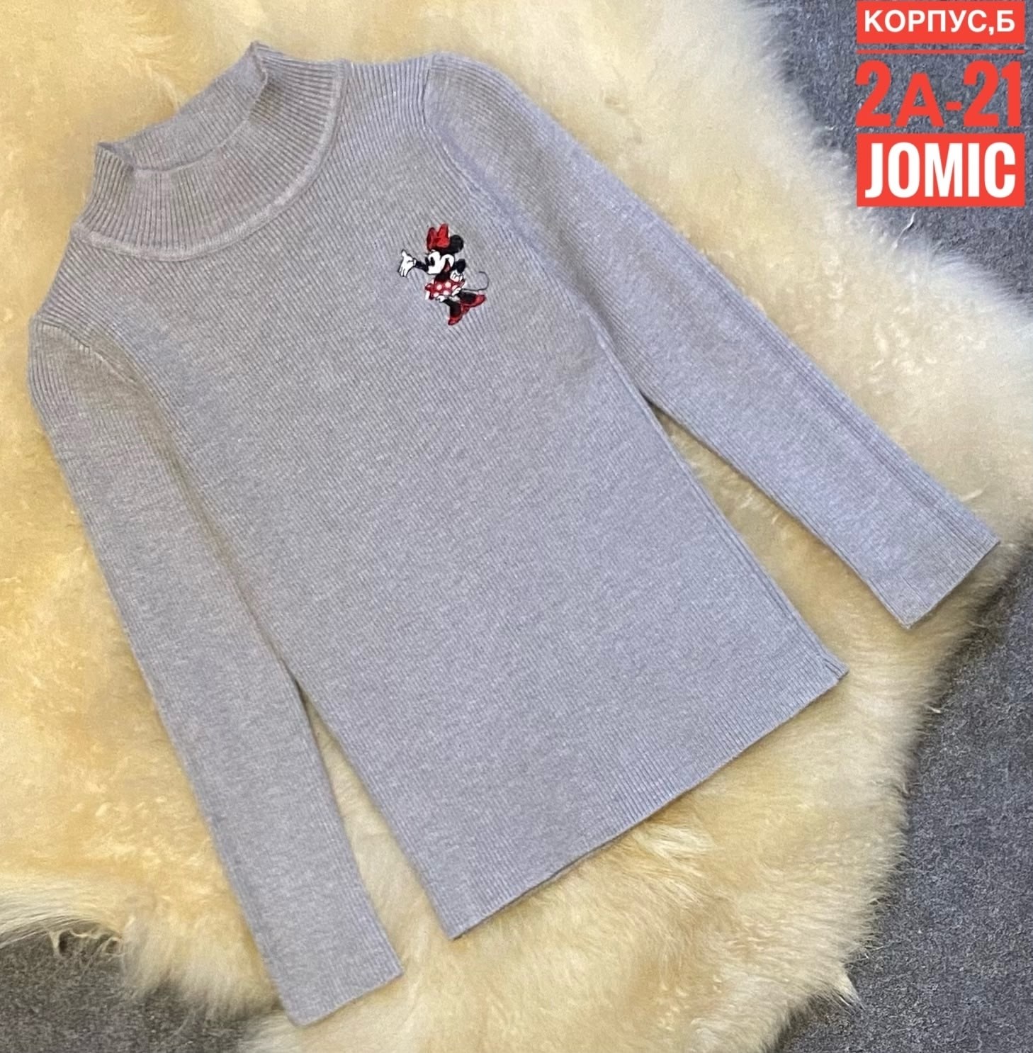 свитер для девочек,джемпер для девочек,детский свитер,детская кофта,джемпер детский