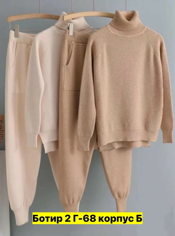 костюм на флисе,костюм женский на флисе,костюмы спортивные женские,костюмы двойки,повседневный костюм