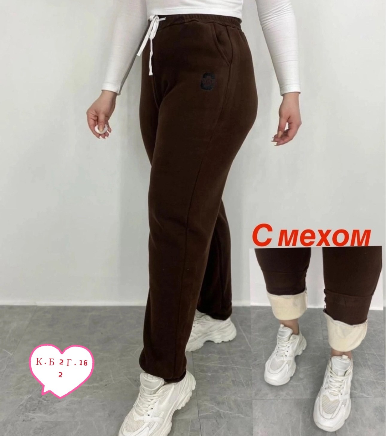 брюки спортивные женская,женский брюки,спортивные женские штаны,спортивные брюки,спортивные штаны