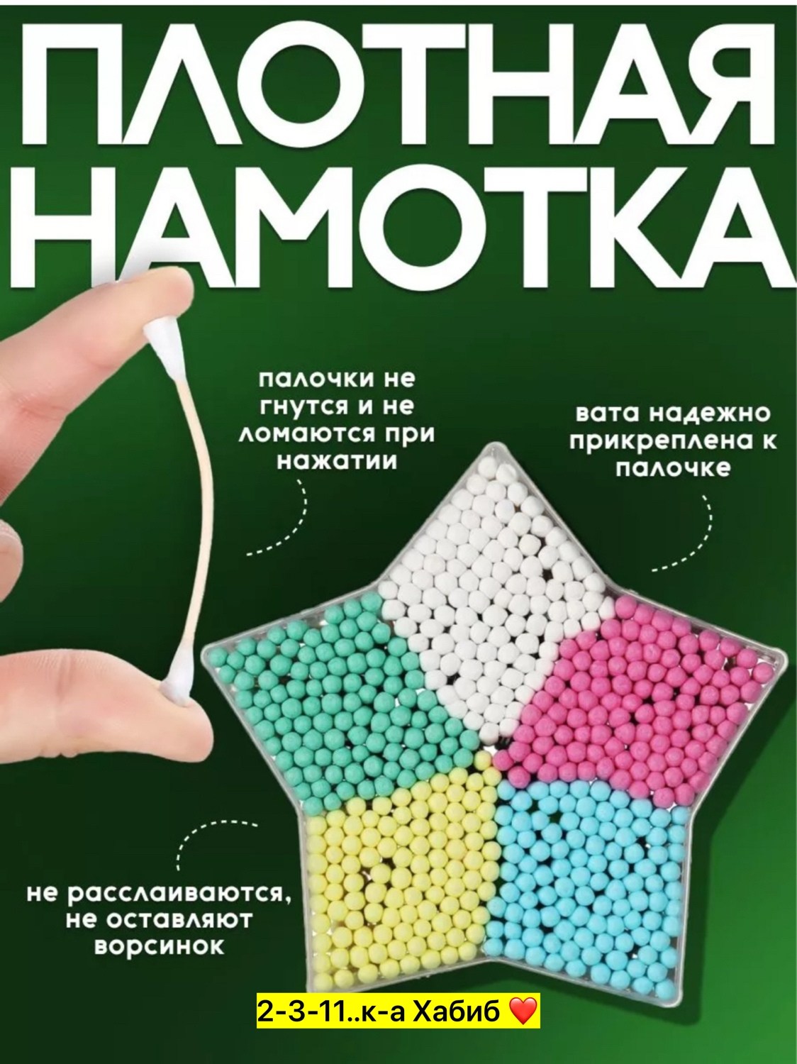 для всей семьи,для семьи,семейный,семья счастливая,молодая семья