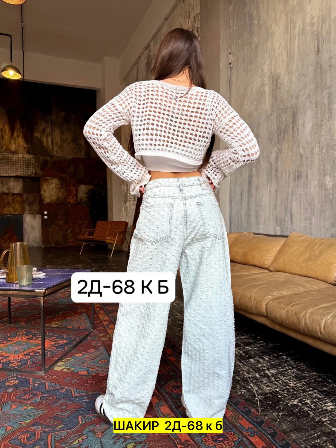 широкие джинсы,женские джинсы,джинсы хлопок,модные джинсы,джинсы брюки