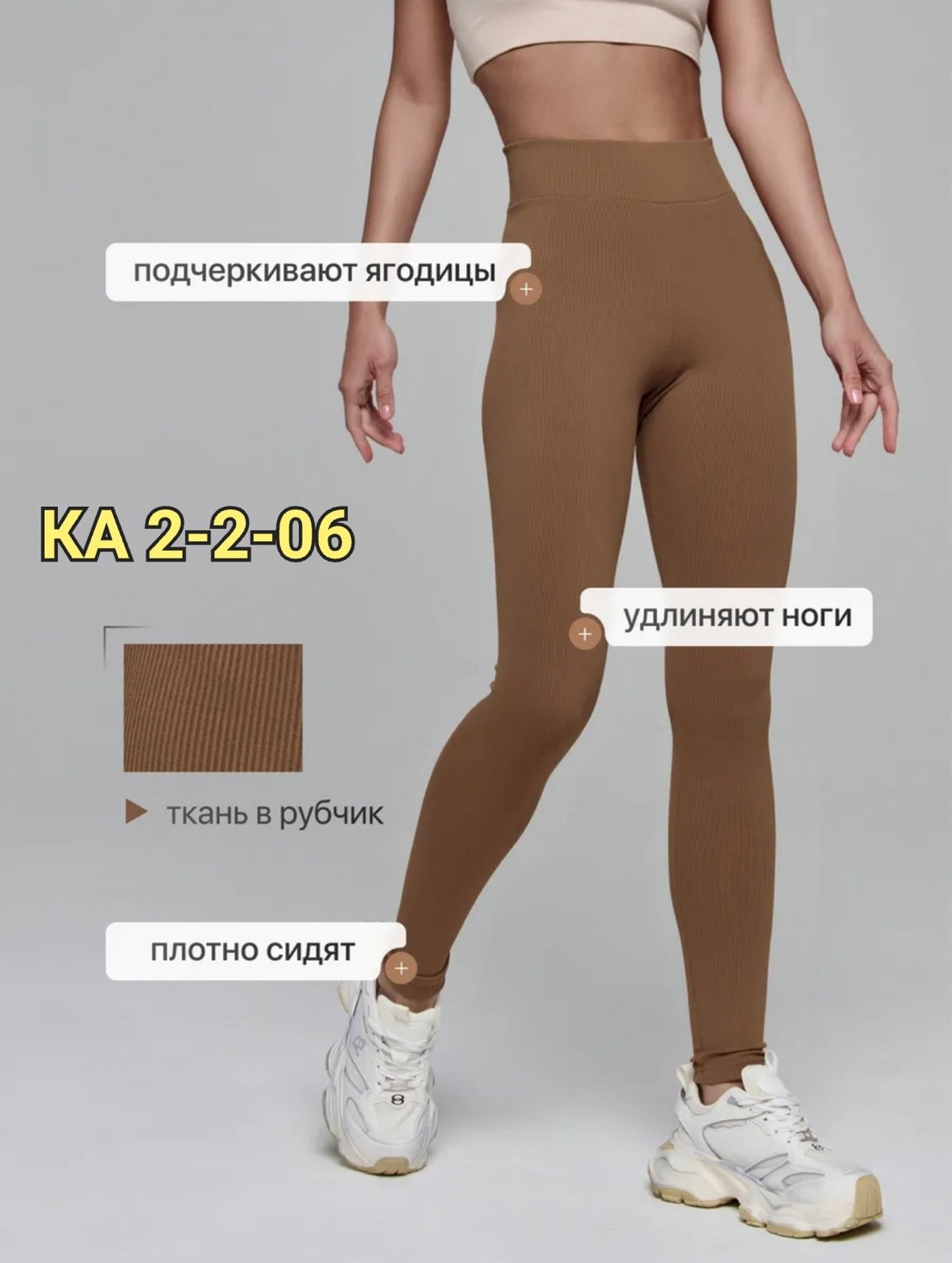 легинсы женские,леггинсы женские спортивные в рубчик лосины для,леггинсы с высокой талией,спортивные леггинсы,спортивные леггинсы с высокой талией