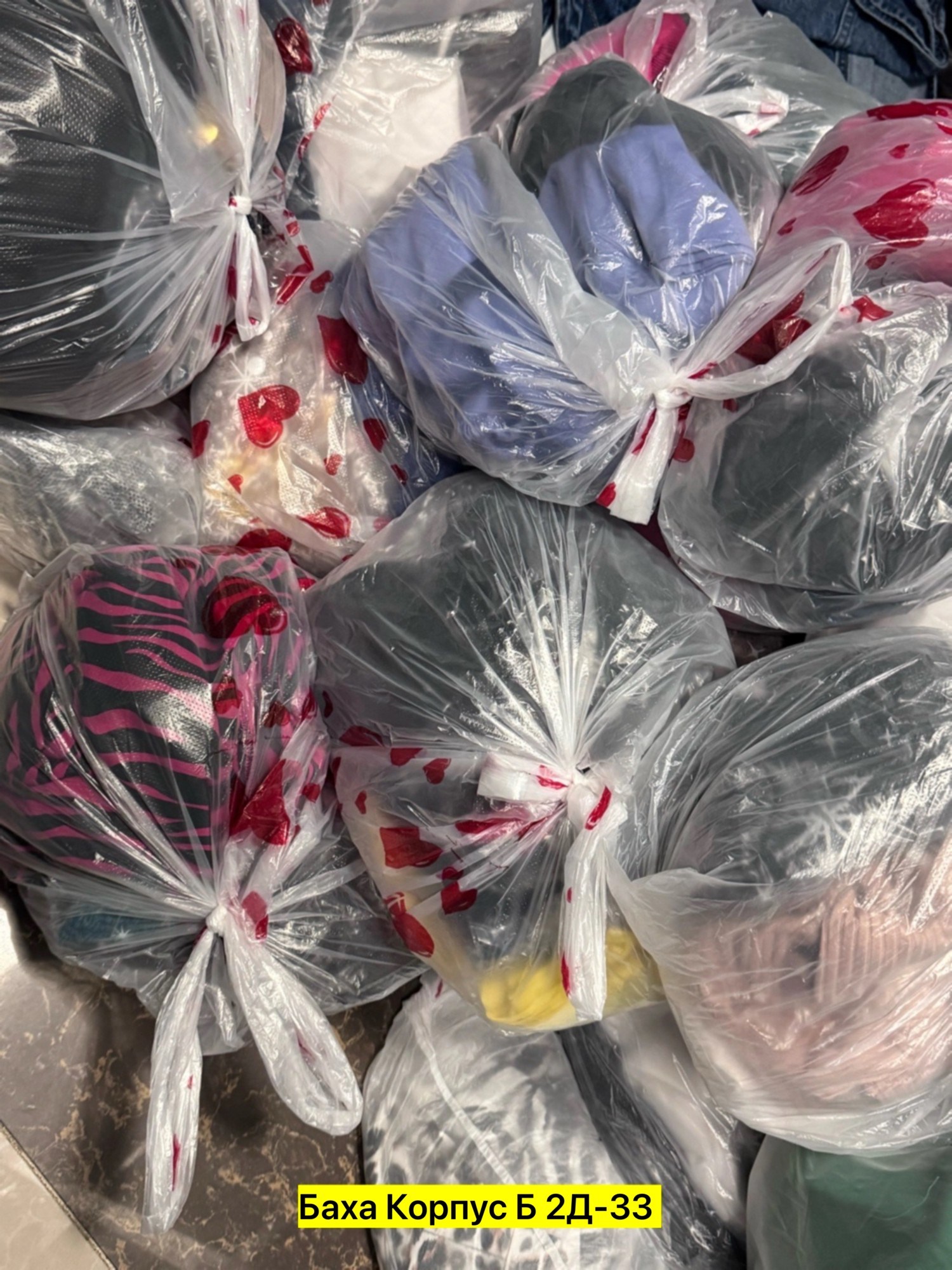 секонд хенд оптом,секонд хенд,вещи в пакетах,в пакете,одежда секонд хенд