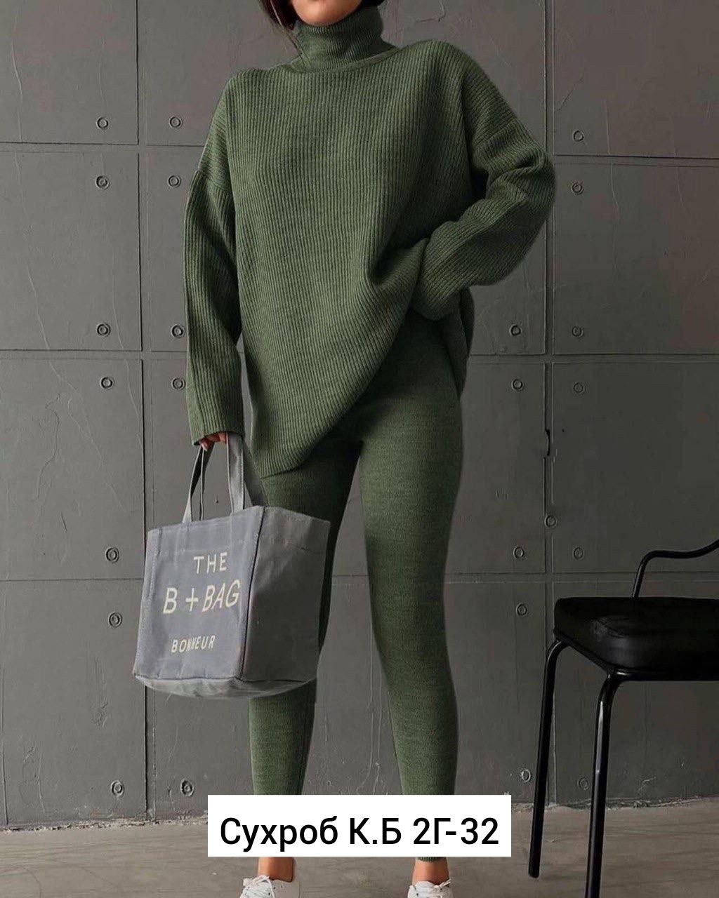 женские костюмы,костюм двойка женская,костюмы трикотажные,костюм двойка лапша,трикотажные костюмы женские