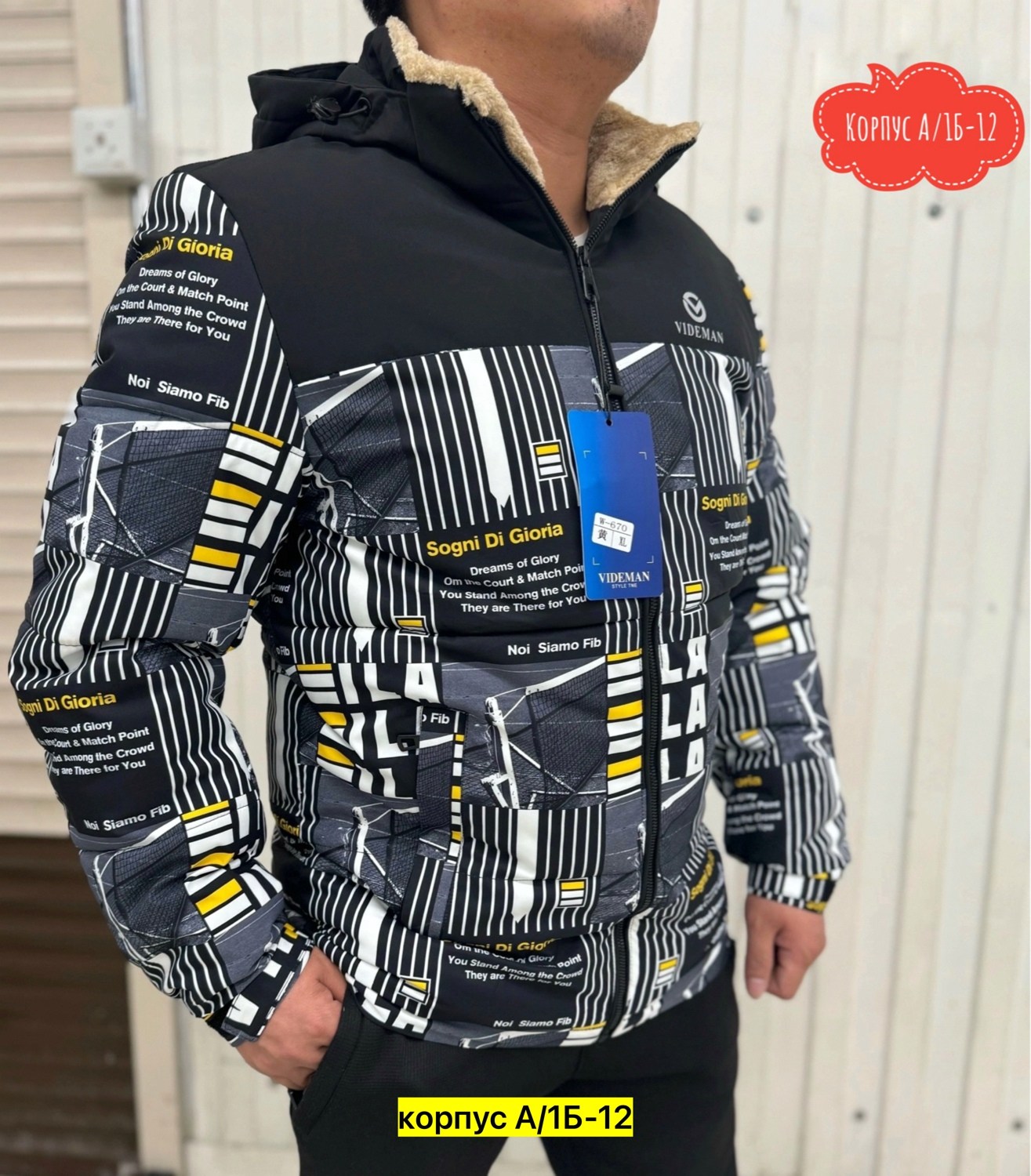 куртка мужская,куртка,демисезонная куртка,мужская куртка зимняя,мужские куртки