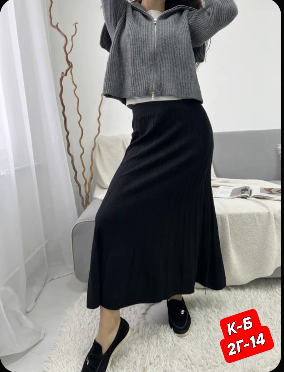 вязаная юбка,теплая юбка,юбка вязанная,юбка трикотажная,женская вязаная юбка