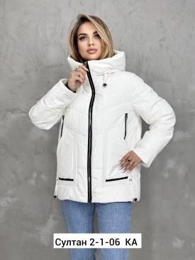 Верхняя одежда