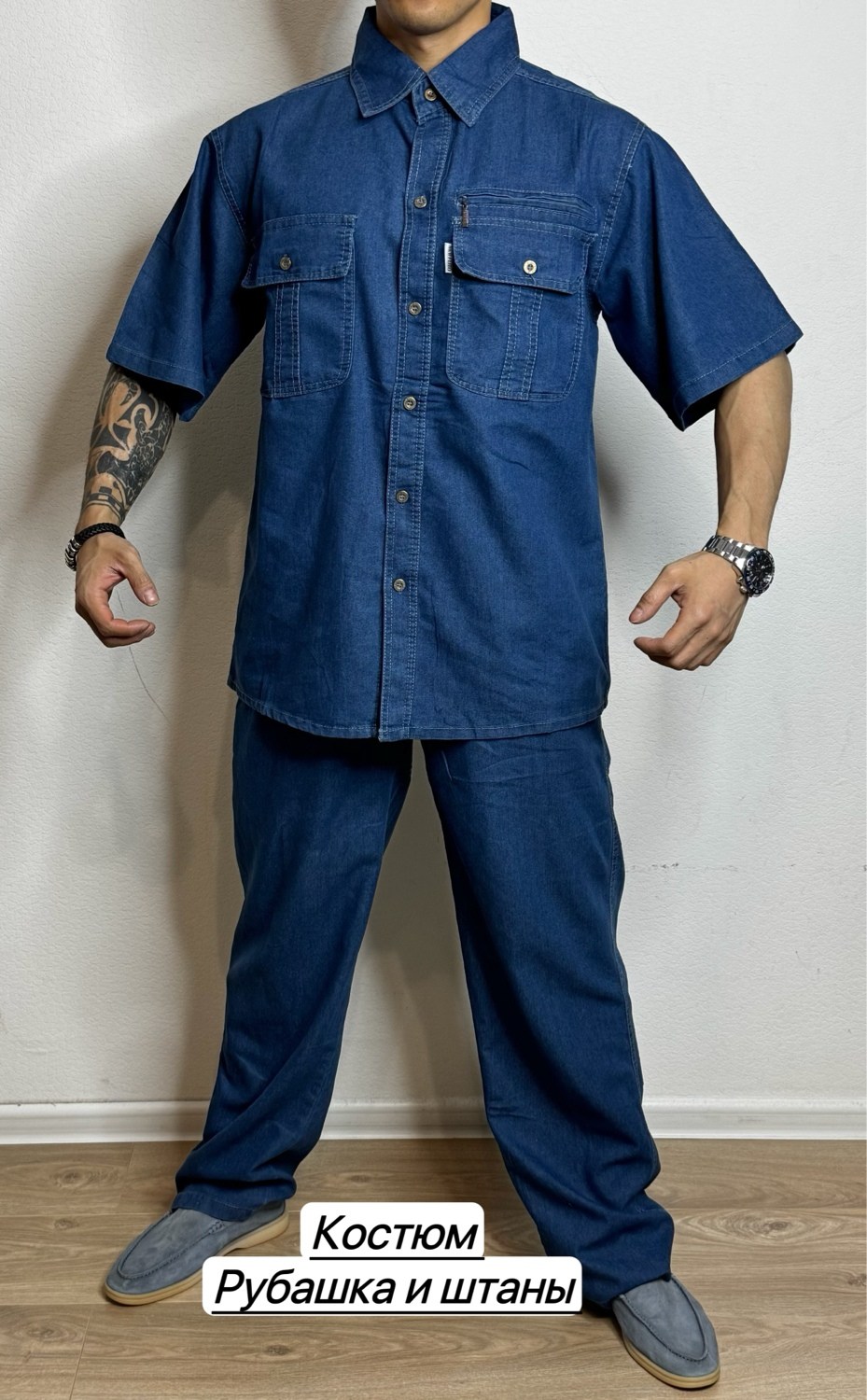 костюм мужской летний,костюм джинсовый,костюм джинсовый мужской,костюм с рубашкой,костюм летний мужской из льна