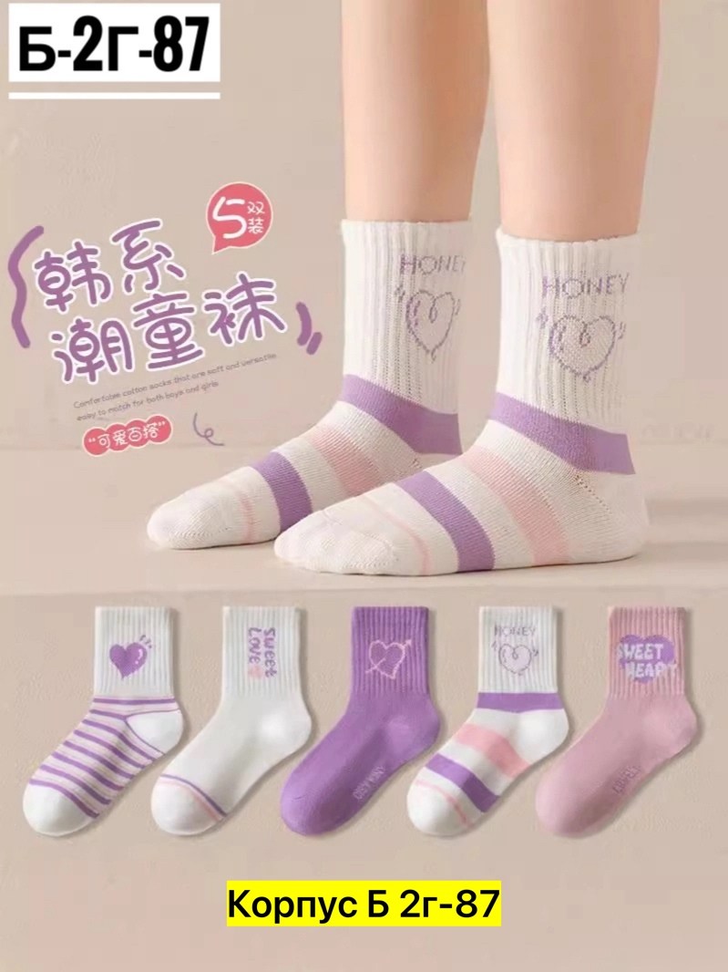носки для девочки детские,носки для девочек,носки детские набор,носочки для девочки,носки детские хлопковые