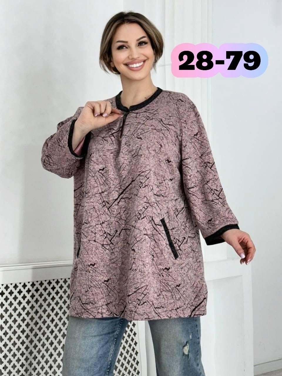 женская кофта больших размеров,туника теплая большие размеры,женские кофты,туника больших размеров тёплая,женская туника